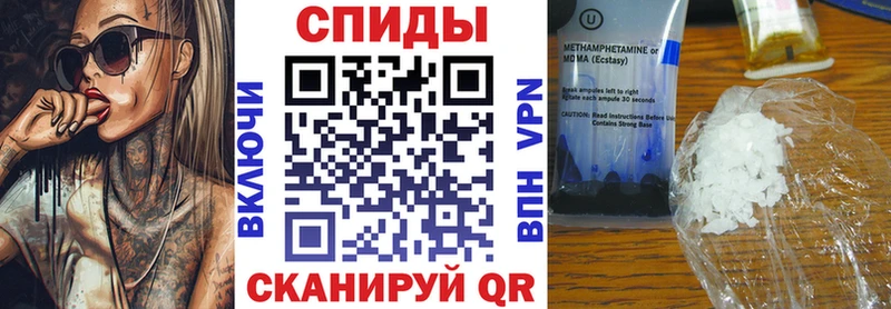 Амфетамин 98%  Ивдель 