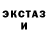 МЕФ кристаллы Nazira Osmonova