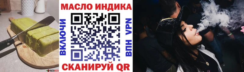 Cannafood конопля  Ивдель 