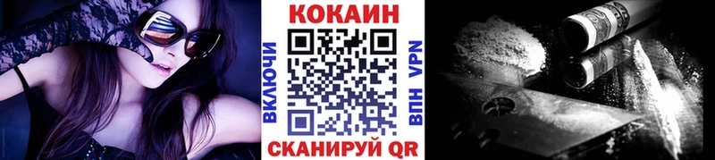 Cocaine Эквадор  Ивдель 