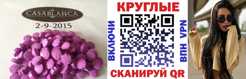 ЭКСТАЗИ ешки  как найти   ссылка на мегу ССЫЛКА  Ивдель 
