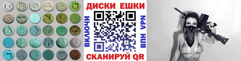 ЭКСТАЗИ Cube Ивдель