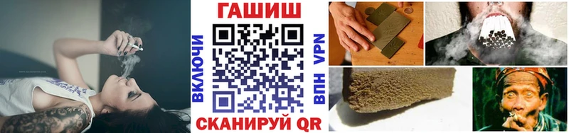 ГАШИШ 40% ТГК  Ивдель 