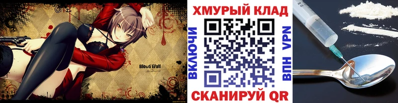 Героин белый  KRAKEN как войти  Ивдель 