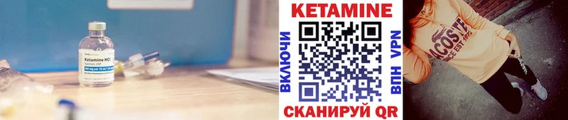 гидра ONION Ивдель Кетамин ketamine