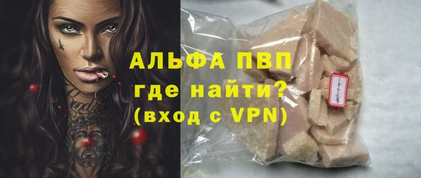 первитин Горняк