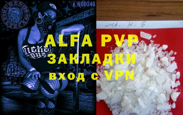 кокс Горно-Алтайск