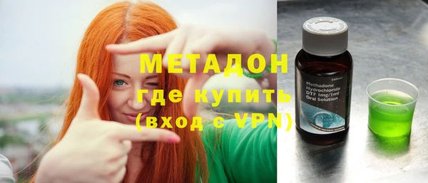первитин Горняк