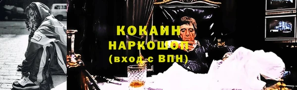кокаин колумбия Горнозаводск