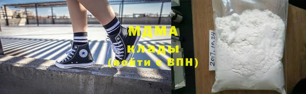 кокаин колумбия Горнозаводск