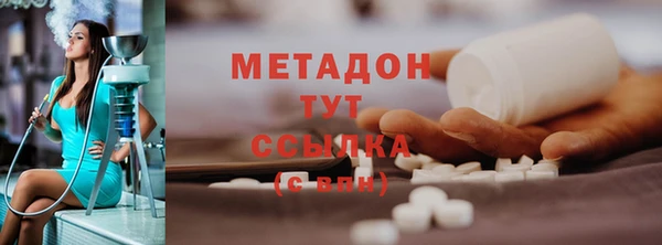 первитин Горняк