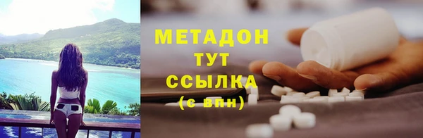 первитин Горняк