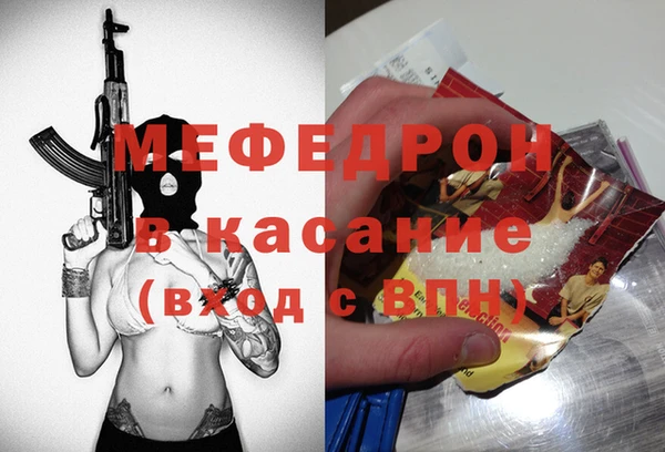 кокаин Волоколамск