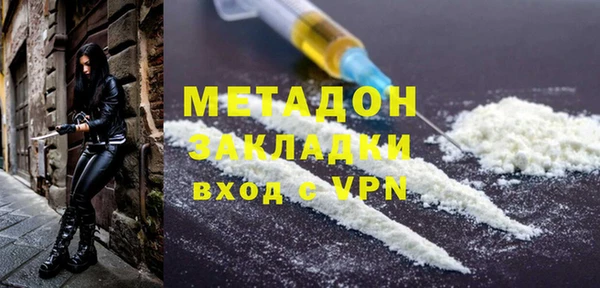 гашишное масло Володарск