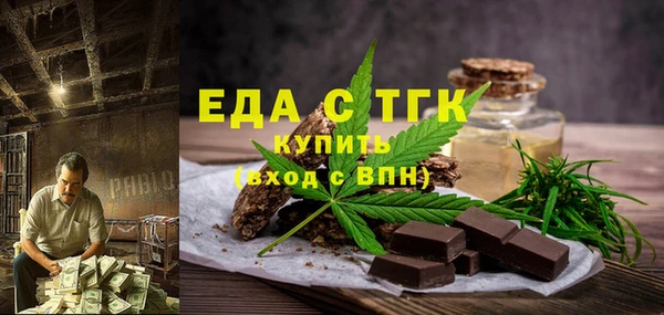 первитин Горняк