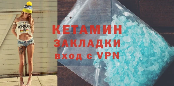 кокаин колумбия Горнозаводск
