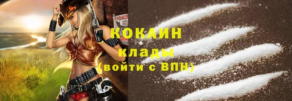 кокс Горно-Алтайск
