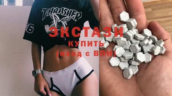 гашишное масло Вязьма