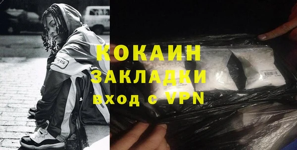 кокс Горно-Алтайск