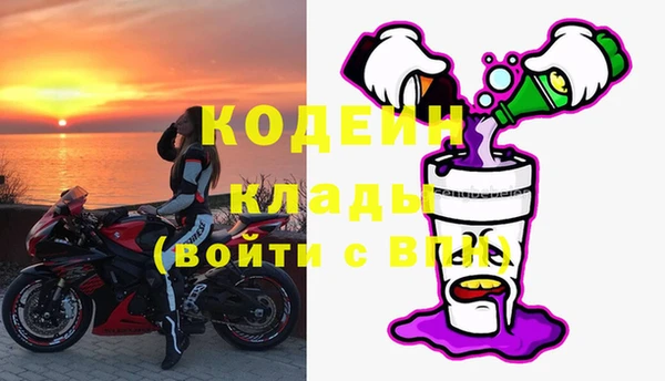кокаин колумбия Горнозаводск