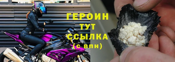 первитин Горняк