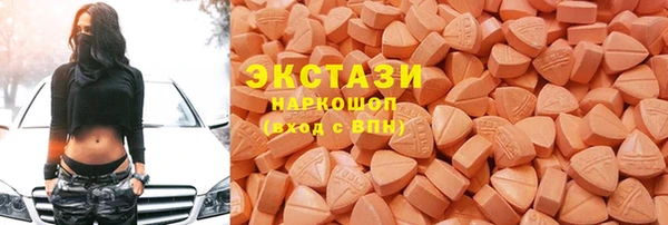 первитин Горняк