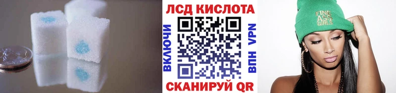 Лсд 25 экстази кислота  Ивдель 