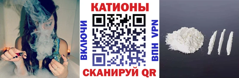 МЯУ-МЯУ мяу мяу  мега ссылки  Ивдель 