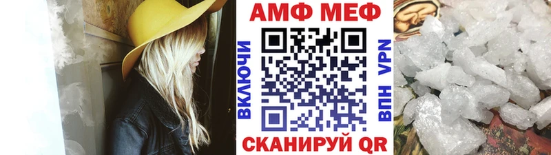 купить наркоту  Ивдель  Метамфетамин пудра 