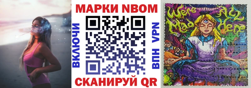 площадка какой сайт  Ивдель  Наркотические марки 1,5мг 